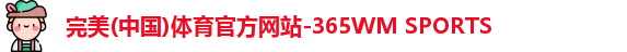 jbo电竞